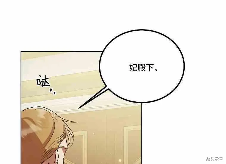 第48话 第194页