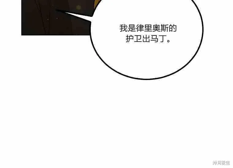 第48话 第196页