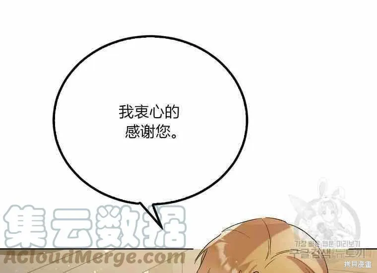 第48话 第197页