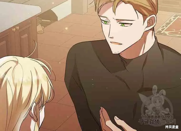 第48话 第198页