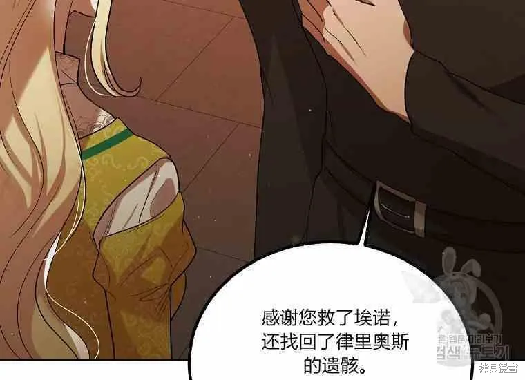 第48话 第199页