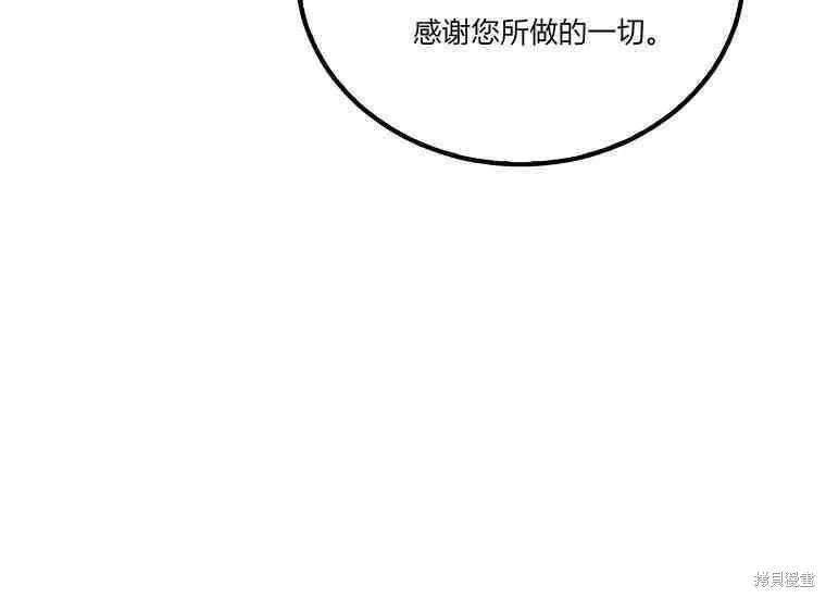 第48话 第200页