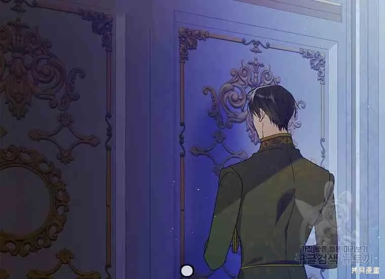 第48话 第2页