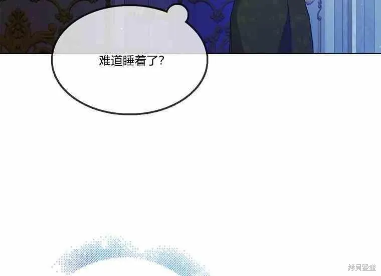 第48话 第3页