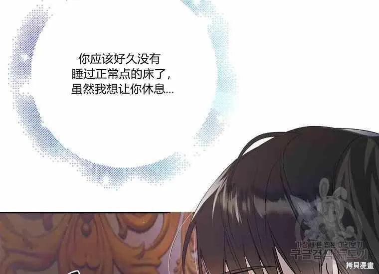 第48话 第4页