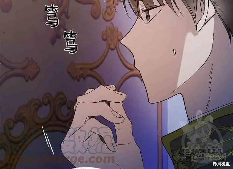 第48话 第5页