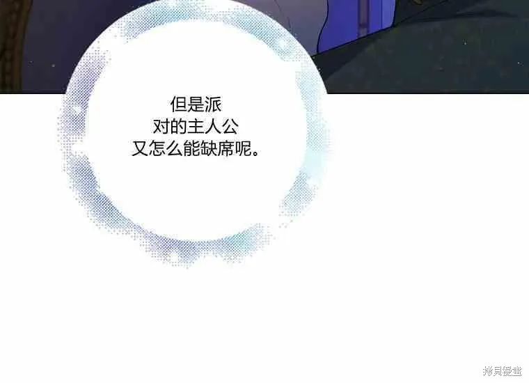第48话 第6页