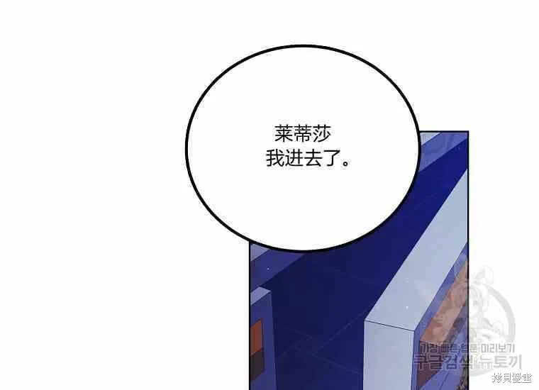 第48话 第7页