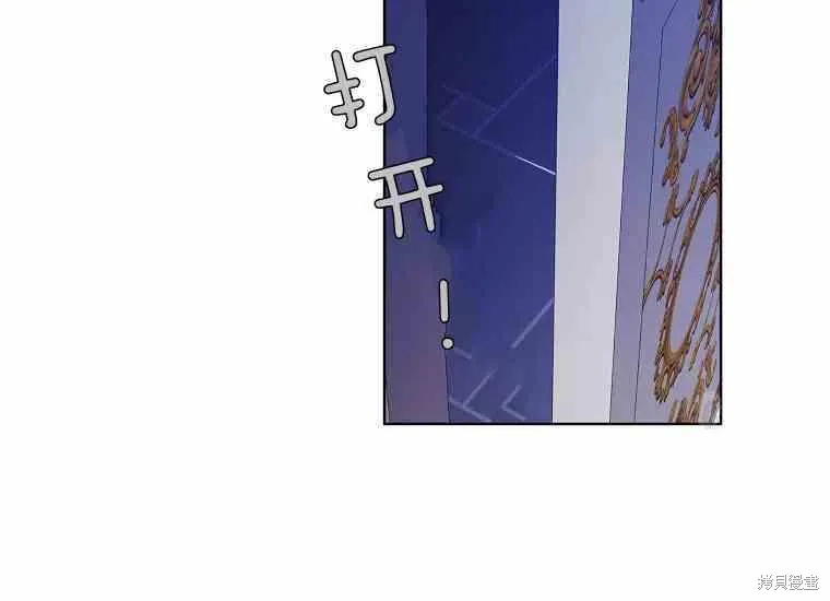 第48话 第8页
