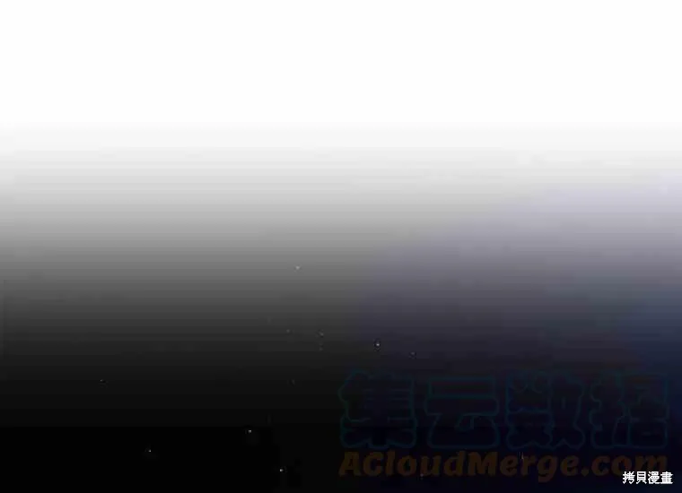 第48话 第9页