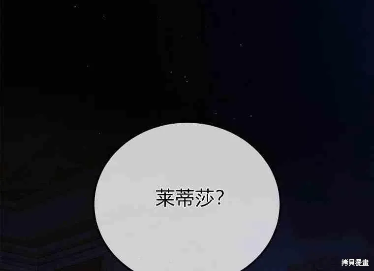 第48话 第10页