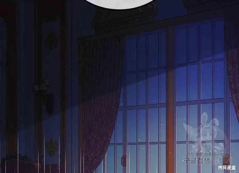 第48话 第11页