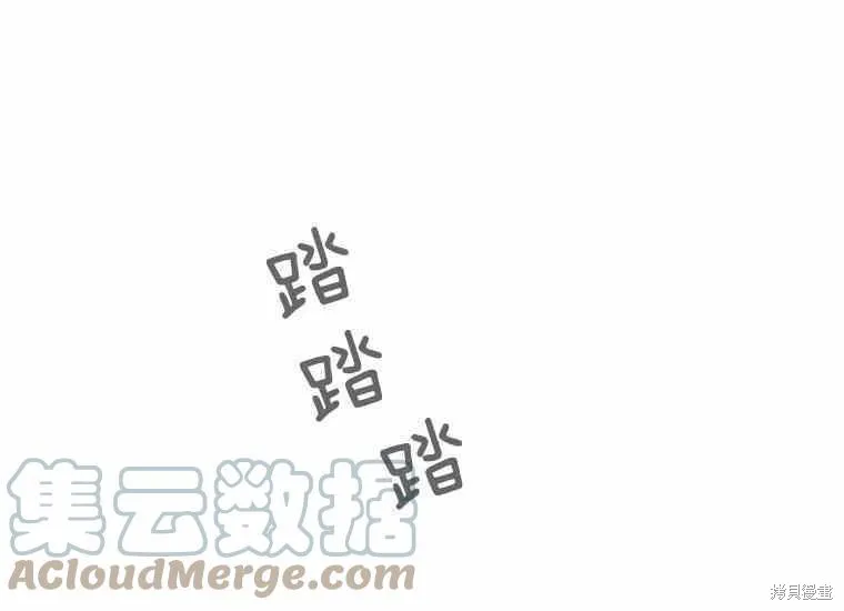 第48话 第17页
