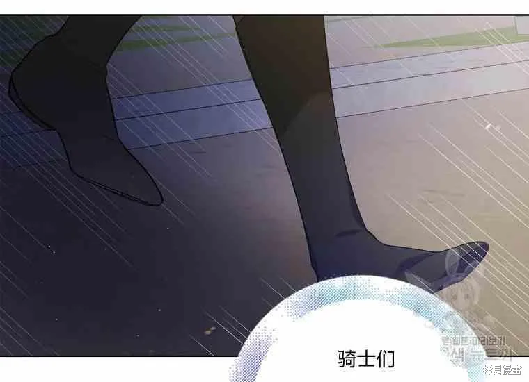 第48话 第18页