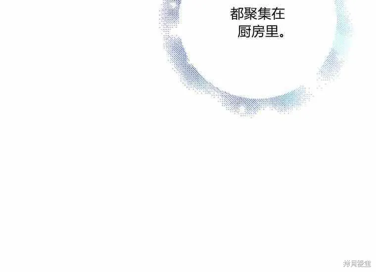 第48话 第19页