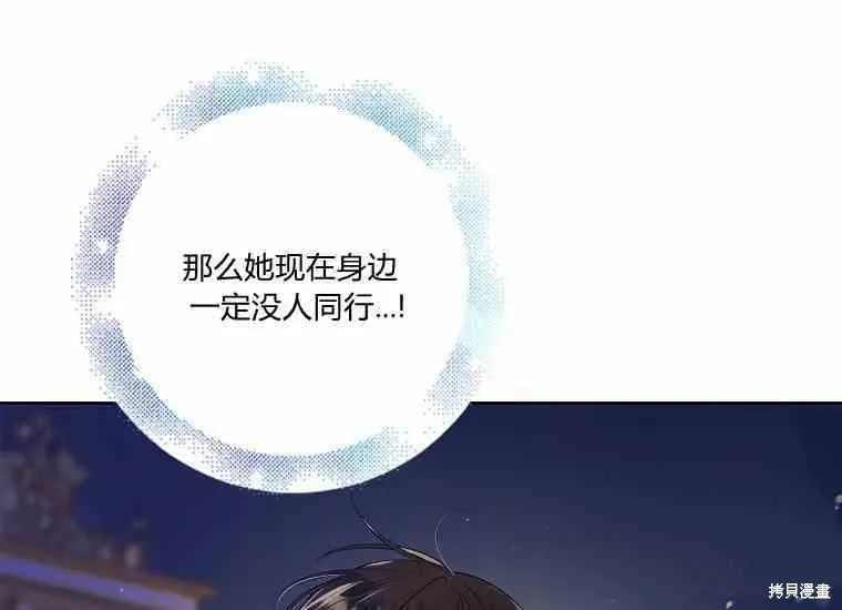第48话 第20页