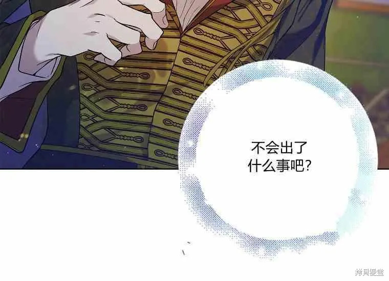 第48话 第22页