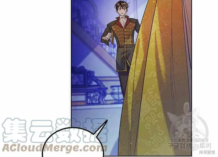 第48话 第25页