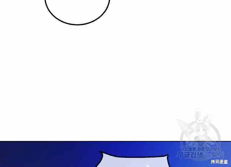 第48话 第26页