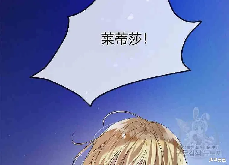 第48话 第27页