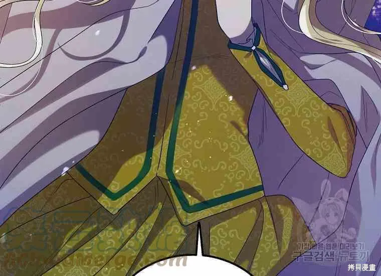 第48话 第29页