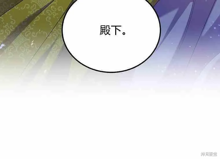 第48话 第30页