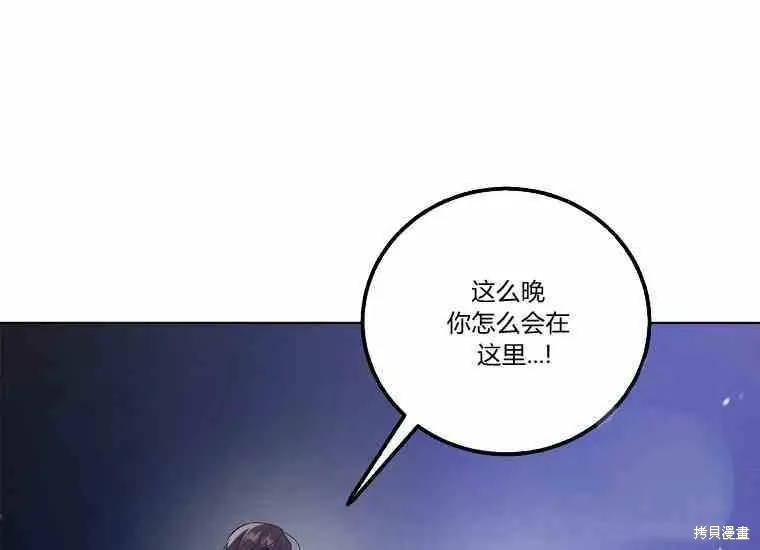 第48话 第31页