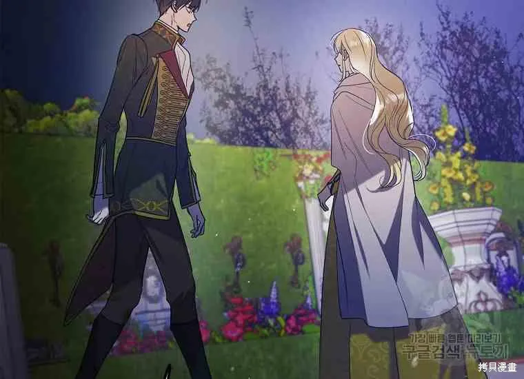 第48话 第32页
