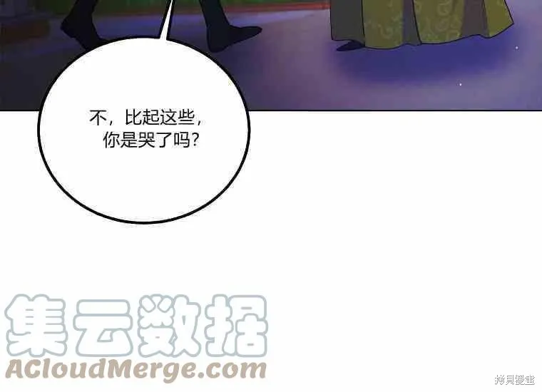 第48话 第33页