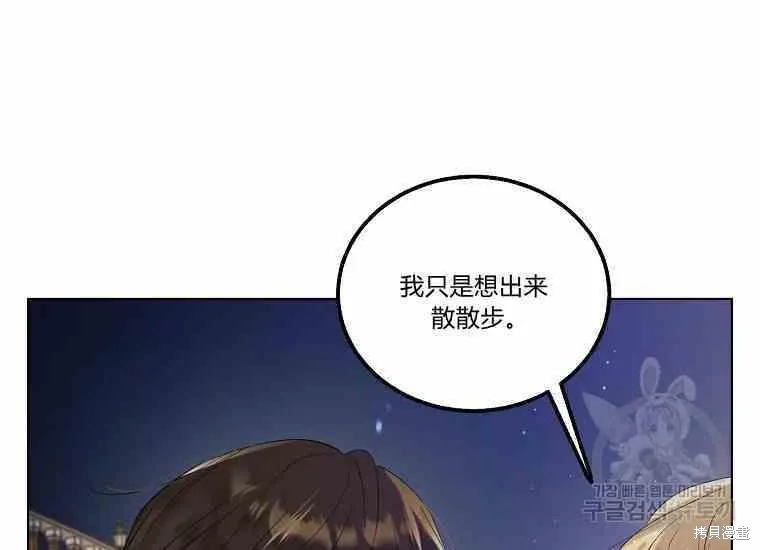 第48话 第34页