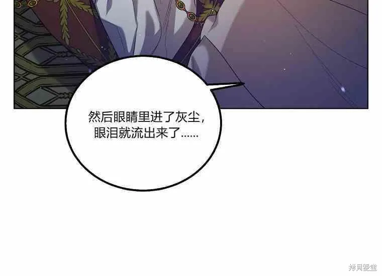 第48话 第36页