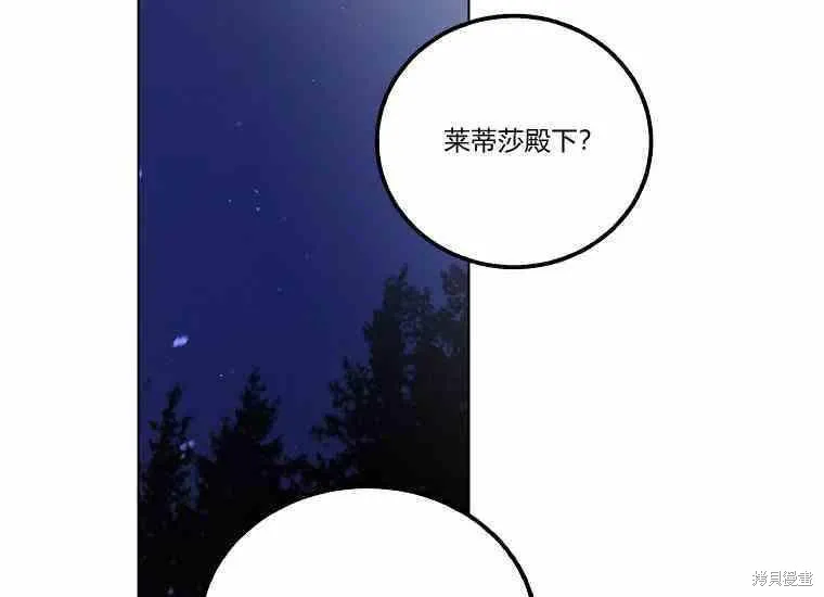 第48话 第39页