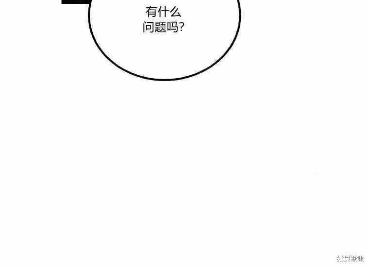 第48话 第40页