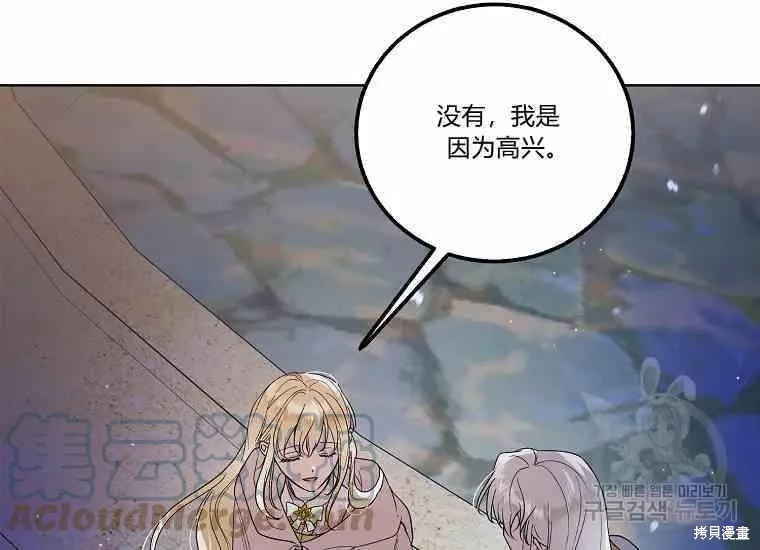 第48话 第41页