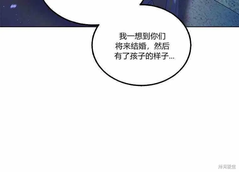 第48话 第43页