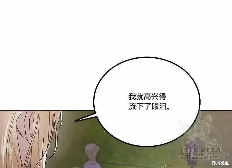 第48话 第44页