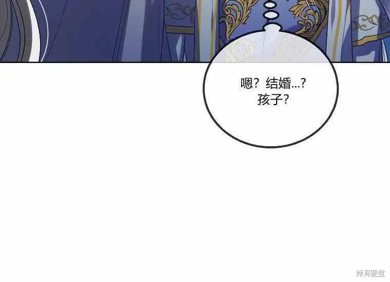 第48话 第46页