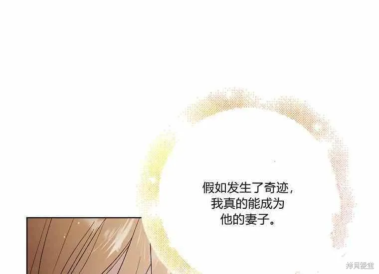 第48话 第47页