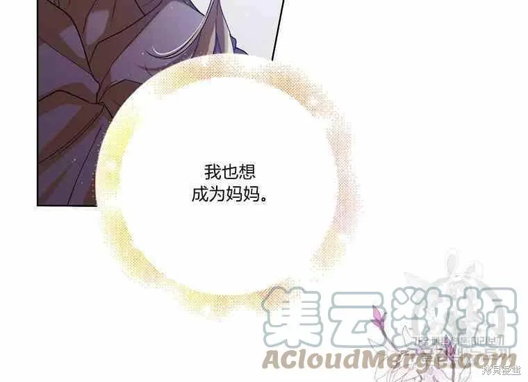 第48话 第49页