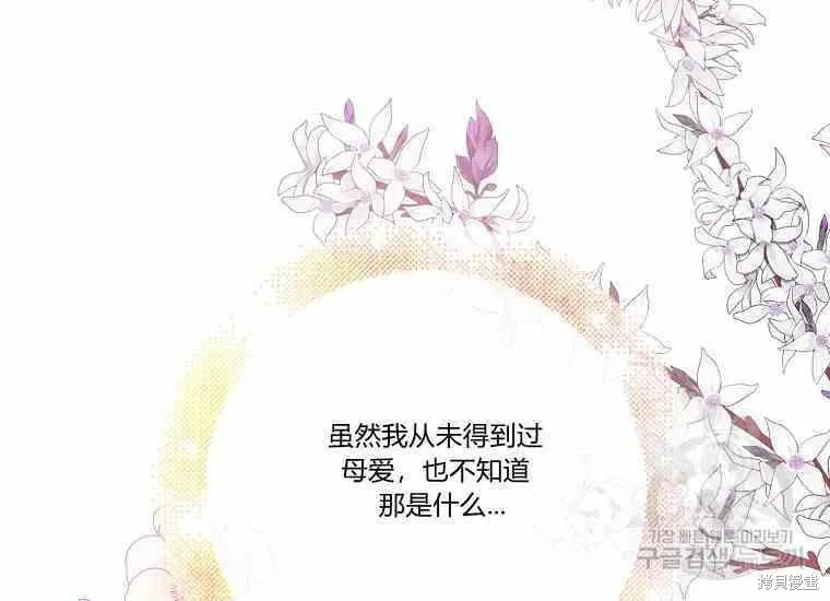 第48话 第50页