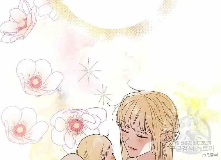 第48话 第51页