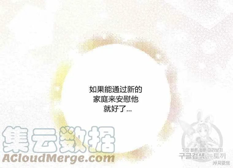 第48话 第57页