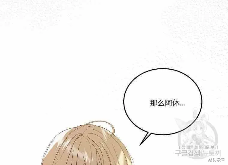第48话 第58页