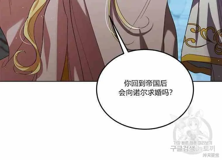 第48话 第60页