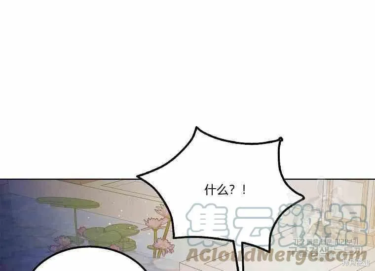 第48话 第61页