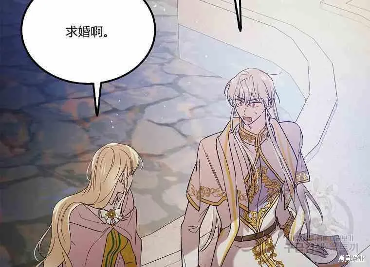 第48话 第62页