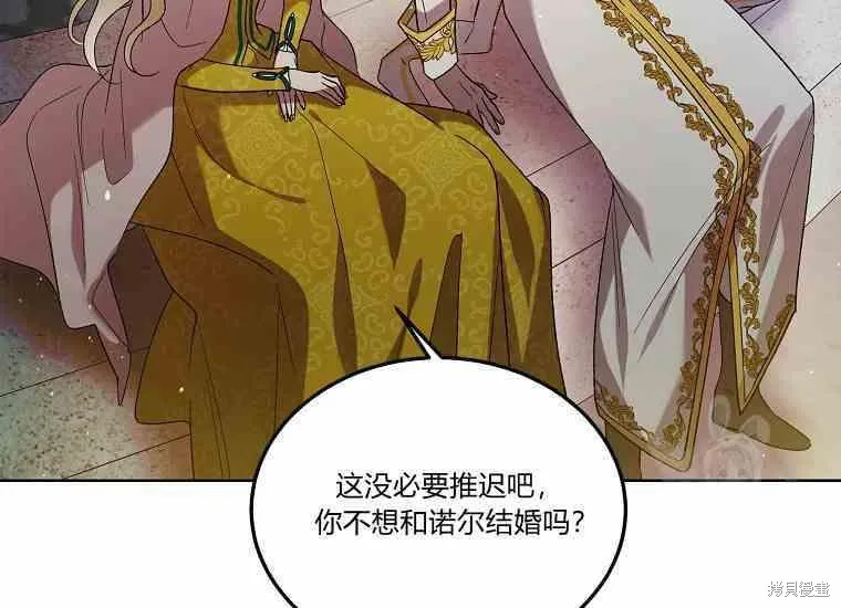 第48话 第63页