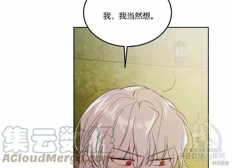 第48话 第65页