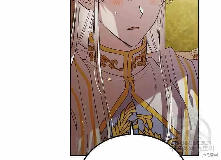 第48话 第66页