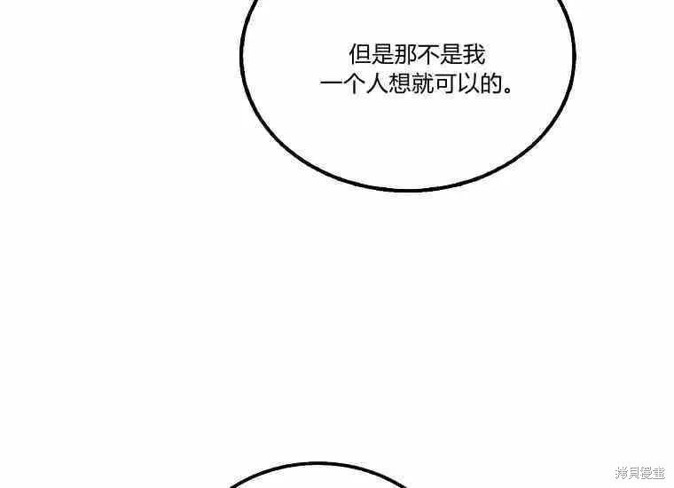 第48话 第67页